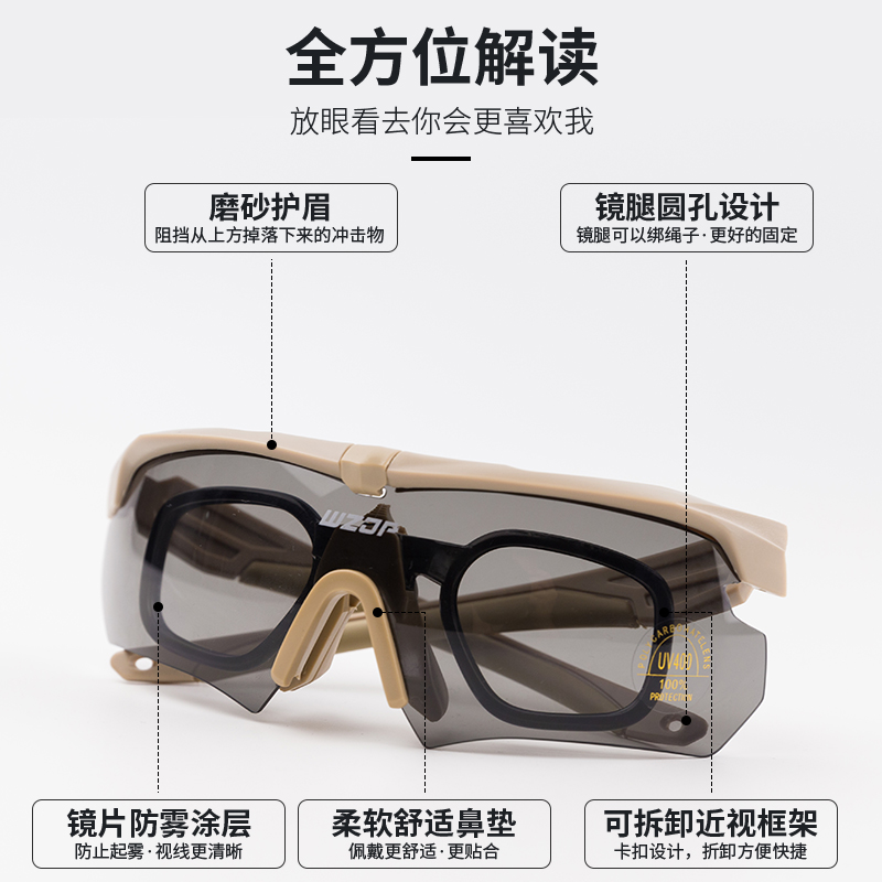 CROSSBOW十字剑弓户外骑行墨镜男战术太阳眼镜护目镜军迷