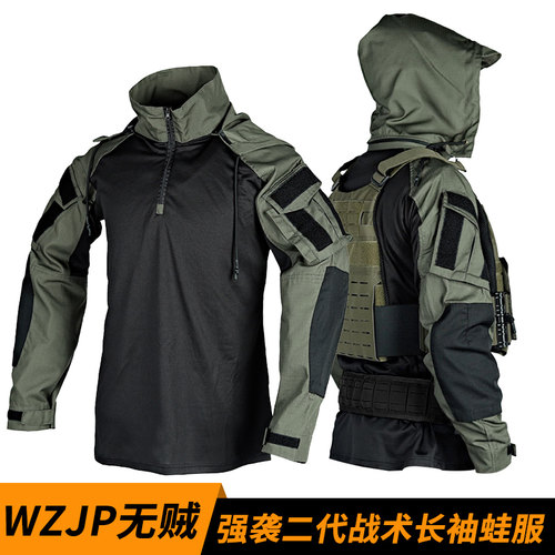 WZJP无贼二代战术蛙服长袖青蛙服