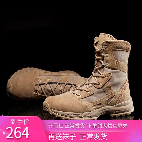 中高帮防水登山鞋价格 中高帮防水登山鞋图片 星期三