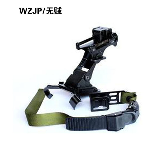 WZJP无贼M88MICH2000头盔夜视仪支架翻斗车套装军迷户外装备配件