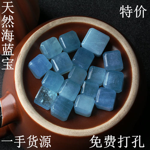 男女海蓝宝特价魔方吊坠一物一图