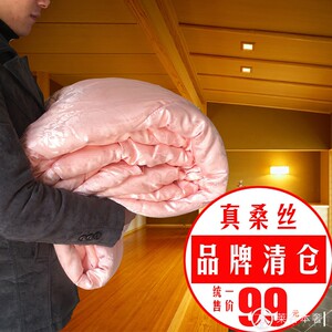 加厚保暖婚庆单双人蚕丝被