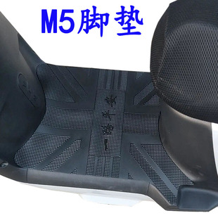 适用于雅迪M5电动车脚垫电瓶车 冠能2.0专用橡胶皮脚踏垫防水加厚