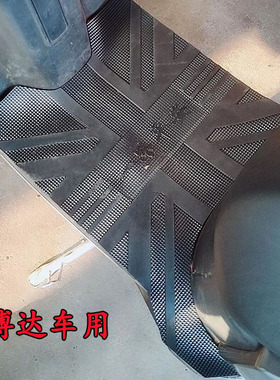 适用于雅迪博达电动车脚垫YD1200DT-26B爱玛N360电瓶车防水踩脚垫
