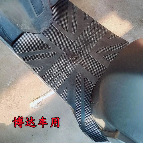 雅迪适用n360防水电动车脚垫