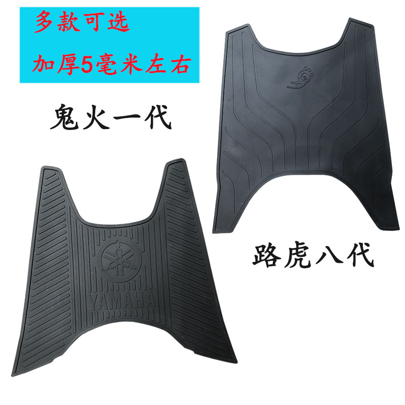 爱玛路虎鬼火可酷加厚防水摩托车