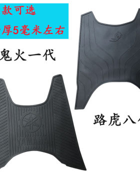 爱玛路虎鬼火可酷加厚防水摩托车