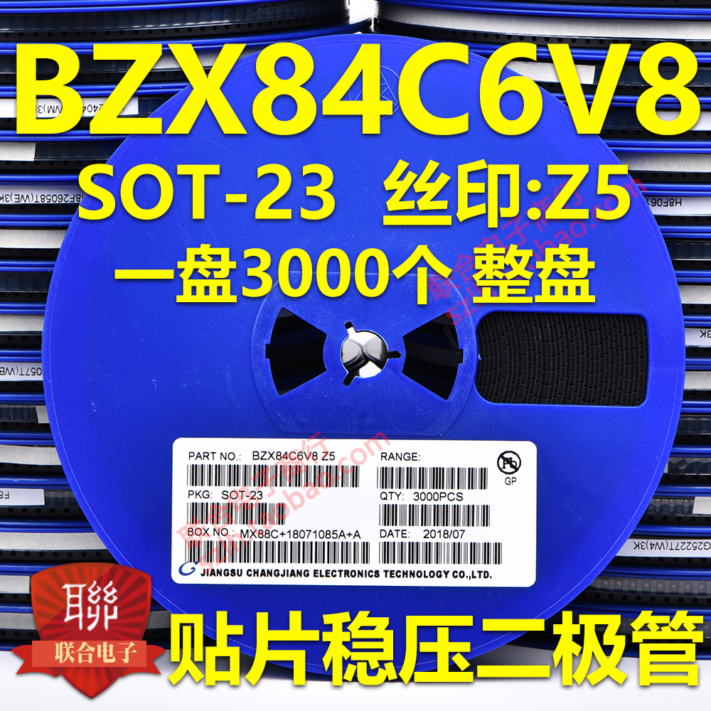 贴片稳压二极管 BZX84C6V8 6.8V Z5 SOT-23封装 350mW整盘 3K/盘