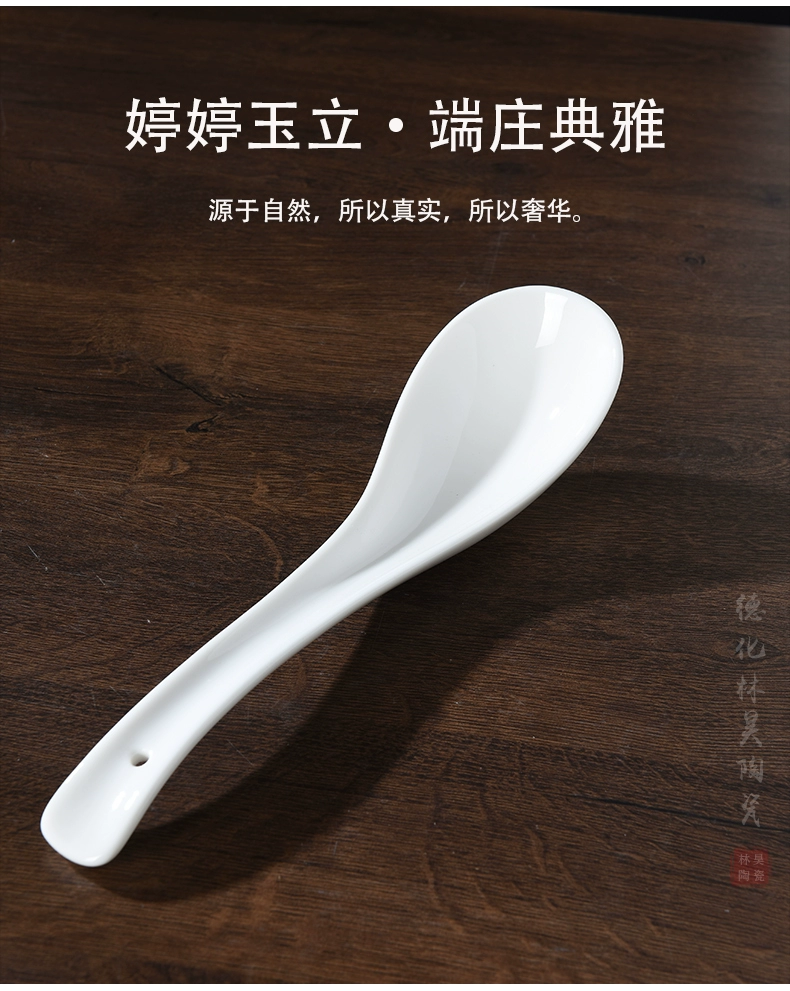 大汤勺  德化高端白瓷精品羊脂玉瓷餐具家用饭碗汤中式碗菜盘碟子
