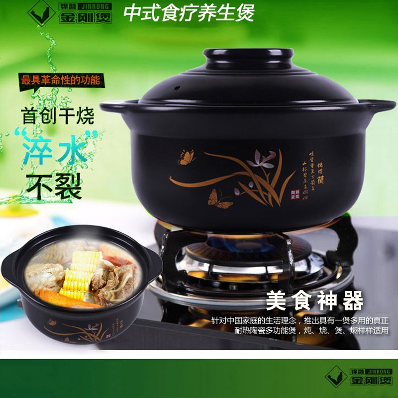 德化华夏金刚陶瓷煲砂锅中式商用