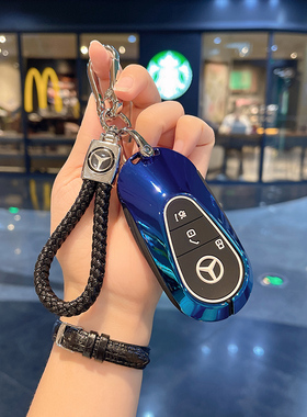 适用奔驰新款C级钥匙套EQC/C260L/C200LS级S450L/S400L迈巴赫车壳