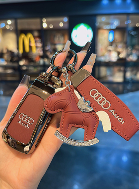 适用于奥迪新A4L/A5钥匙套Q7汽车钥匙扣Q5L金属壳A7包A6L/A8L高档