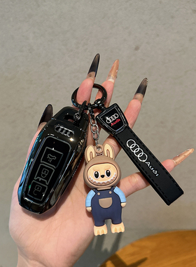 适用于奥迪25/26年款A5L/A6L钥匙套Q6Le-tron高档汽车钥匙金属壳