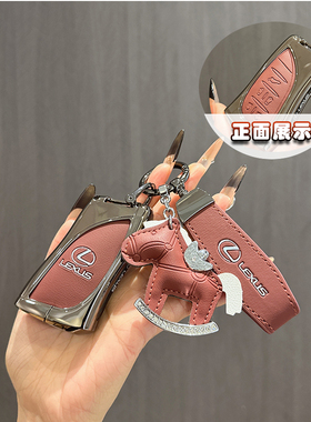 适用于雷克萨斯LM350h包LM500h壳扣雷尔法LM500H汽车高档钥匙套