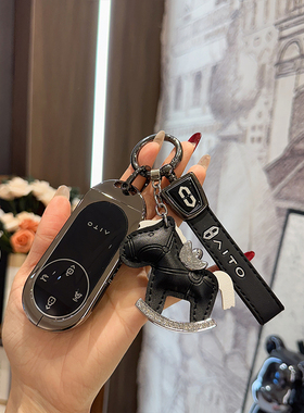 适用于问界M9/M8钥匙套华为26款M7增程UItra/MAX版高档金属包壳扣