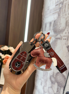 适用于新奔驰S级迈巴赫S480钥匙套S400L车S580壳S500/s680包扣