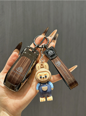 适用奔驰迈巴赫GLS480钥匙套GLS450/GLS680车S级全包高档金属壳