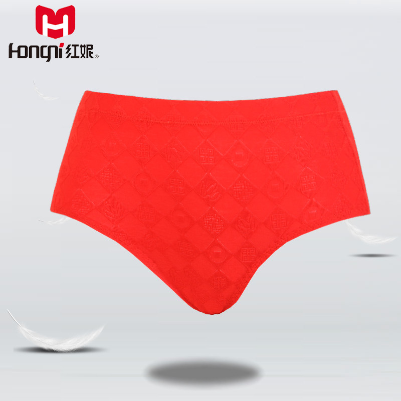 红妮内衣女士莫代尔薄中高腰提花鸿运喜庆本命年三角裤头裤衩内裤