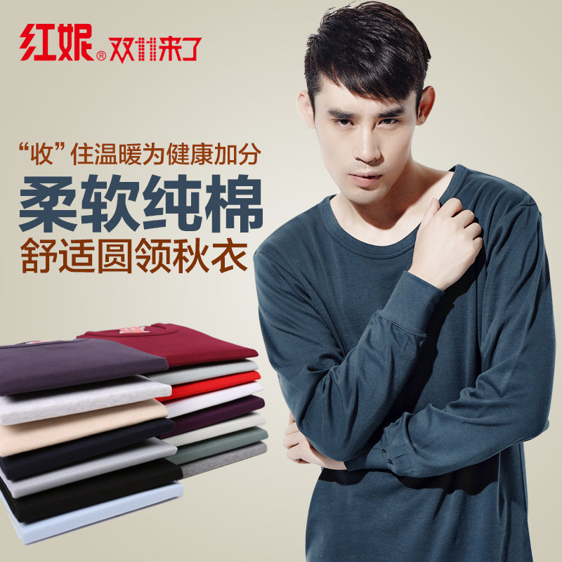 Sous-vêtement chaud jeunesse H87002/H87021 en coton - Ref 746366 Image 4