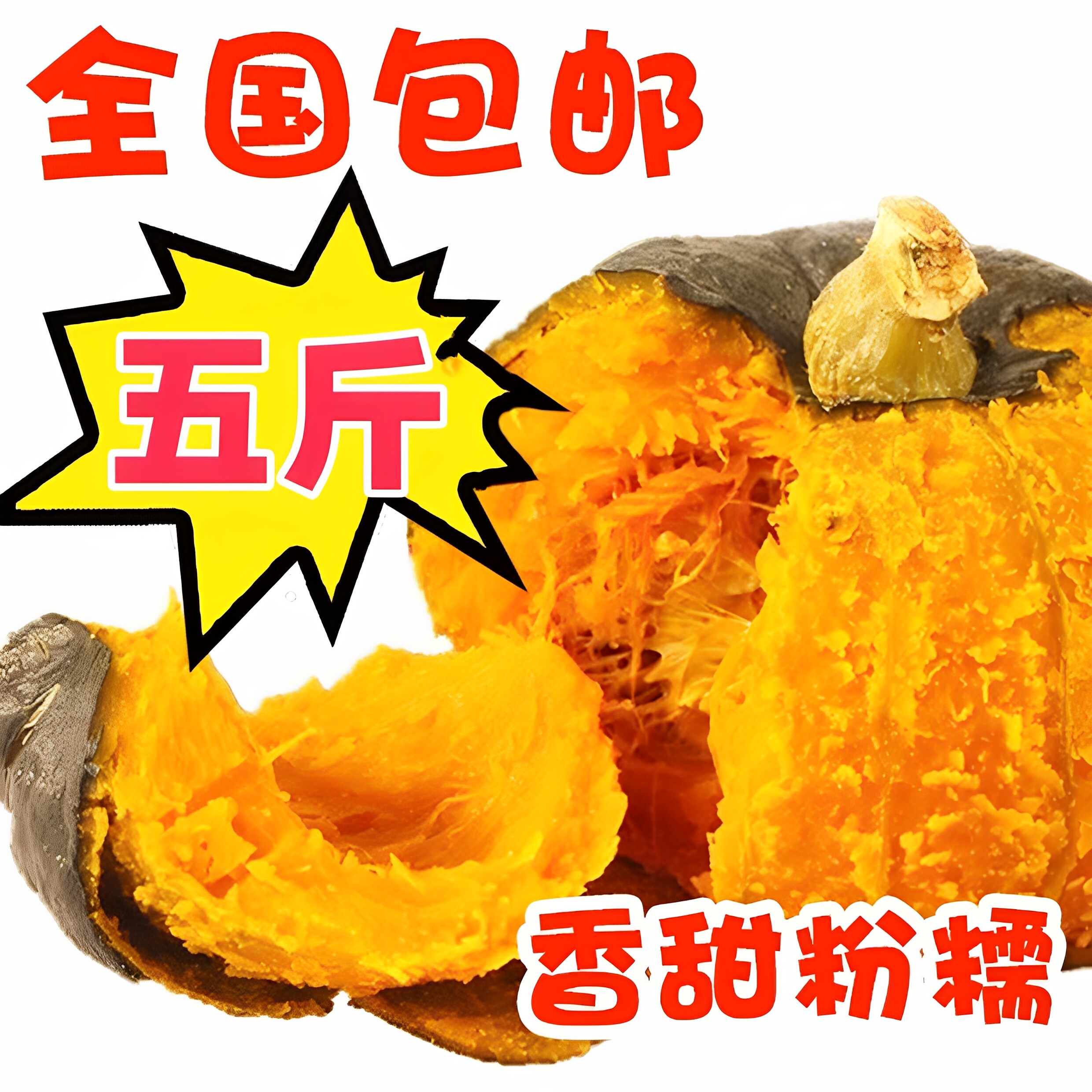 东北特产新鲜农家窝瓜