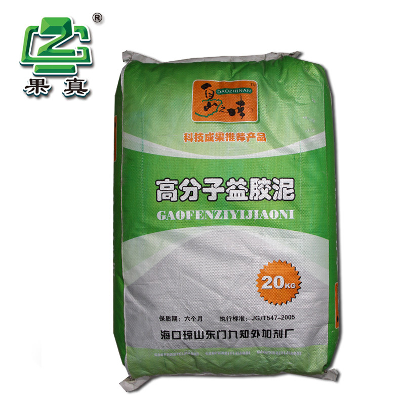 岛之南高分子益胶泥防水贴瓷砖胶泥防潮瓷砖粘结剂20kg果真建材