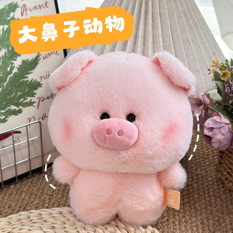 经典泰迪熊毛绒玩具可爱粉猪公仔呆萌大鼻子狗原创八寸娃娃机娃娃,玩具/童车/益智/积木/模型,毛绒/玩偶/公仔/布艺类玩具,淘宝优惠券,粉丝福利购,淘宝优惠卷