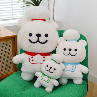 跨境新款厨师变身线条小狗玩偶毛绒玩具儿童布娃娃大公仔抱枕批发