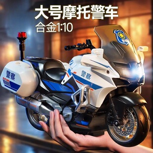 儿童合金摩托车玩具男孩赛车机车铁骑巡逻车特警车迷你回力小汽车