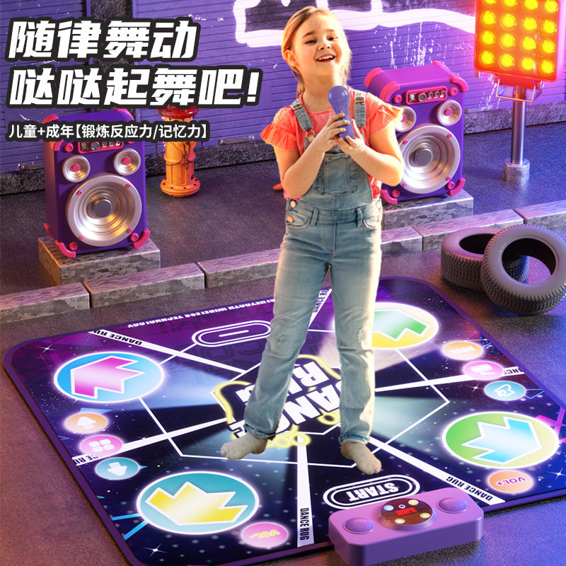 儿童跳舞毯脚踩音乐体感游戏机地垫运动健身动感闯关蓝牙音乐玩具