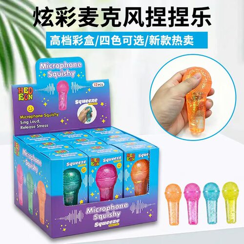 闪粉麦克风捏捏乐透明软胶慢回弹解压玩具网红学生发泄整蛊小摆件