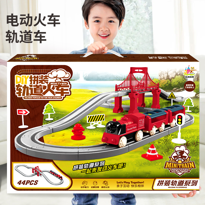 儿童生日礼物玩具男孩益智3到6岁