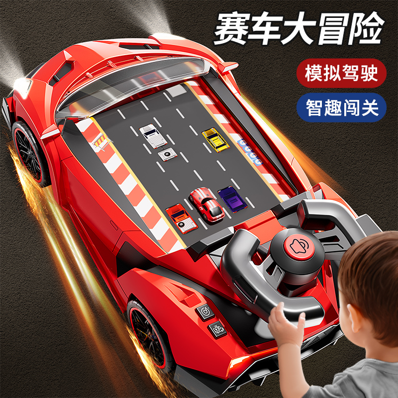 儿童赛车闯关大冒险游戏机玩具3岁6男女孩7模拟开小汽车5益智4三9