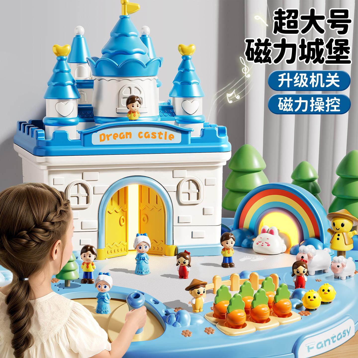 艾莎公主磁力城堡&女孩惊喜礼物