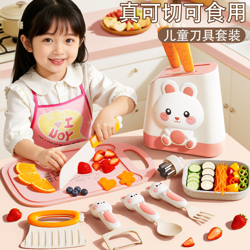 宝宝厨房玩具全套仿真做饭儿童过家家厨具安全刀具套装女孩1到3岁