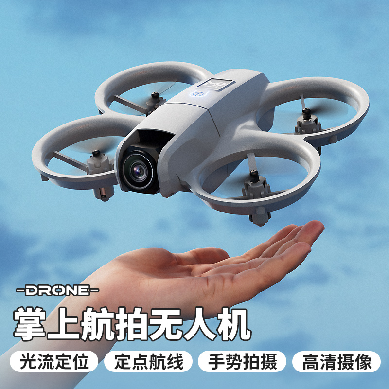 儿童无人机专业4K超清航拍