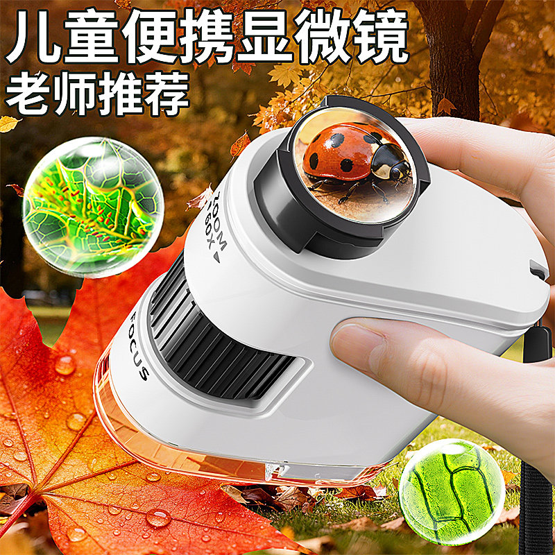 男孩子玩具儿童10十6岁以上生日礼物5男童12小女孩8实用4的显微镜,玩具/童车/益智/积木/模型,过家家玩具,淘宝优惠券,粉丝福利购,淘宝优惠卷