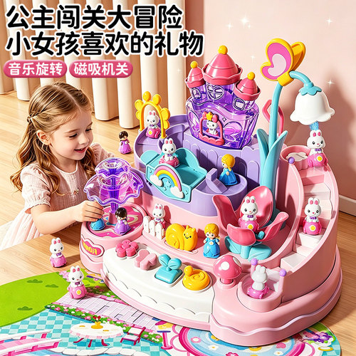 儿童玩具女孩爱莎公主3城堡4生日礼物6岁5