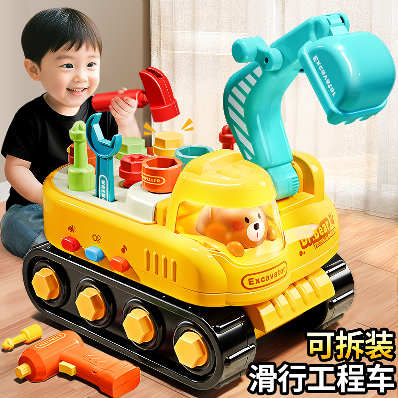 可拼装挖机工程车[升级自动避障]