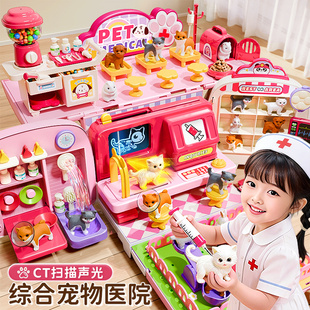2025新款 猫咪智能医院医疗车儿童女孩益智6岁8过家家生日礼物玩具