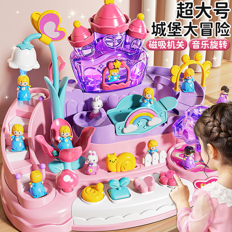 磁力轨道城堡闯关大冒险艾莎公主过家家儿童玩具3岁女孩6生日礼物,玩具/童车/益智/积木/模型,电动/遥控轨道,淘宝优惠券,粉丝福利购,淘宝优惠卷