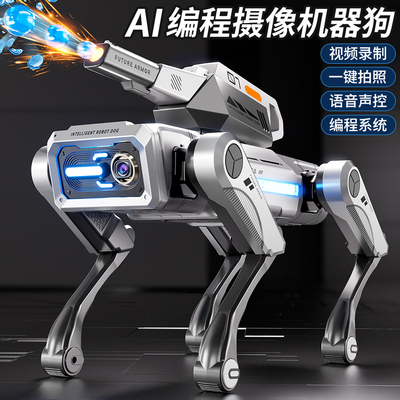 新升级！可拍照录像的水弹机器狗
