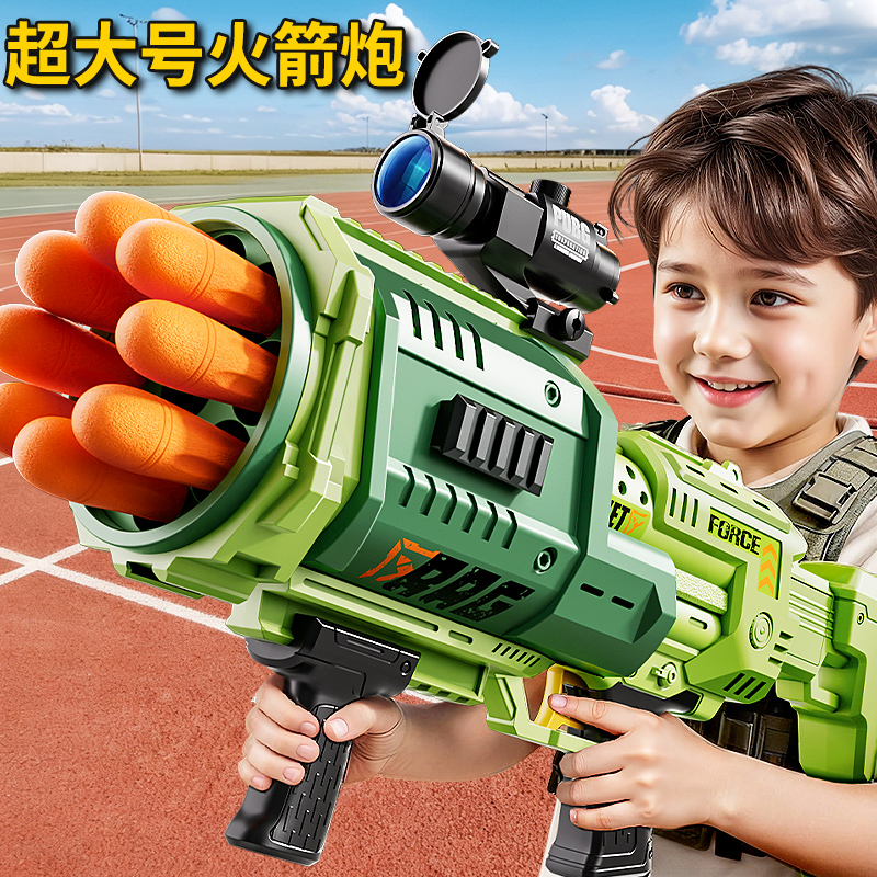 抖音同款电动火箭炮炮弹