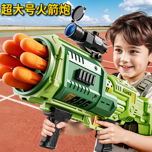儿童软弹枪火箭炮发射器玩具男孩仿真2025新款 3男童6岁8 7网红爆款