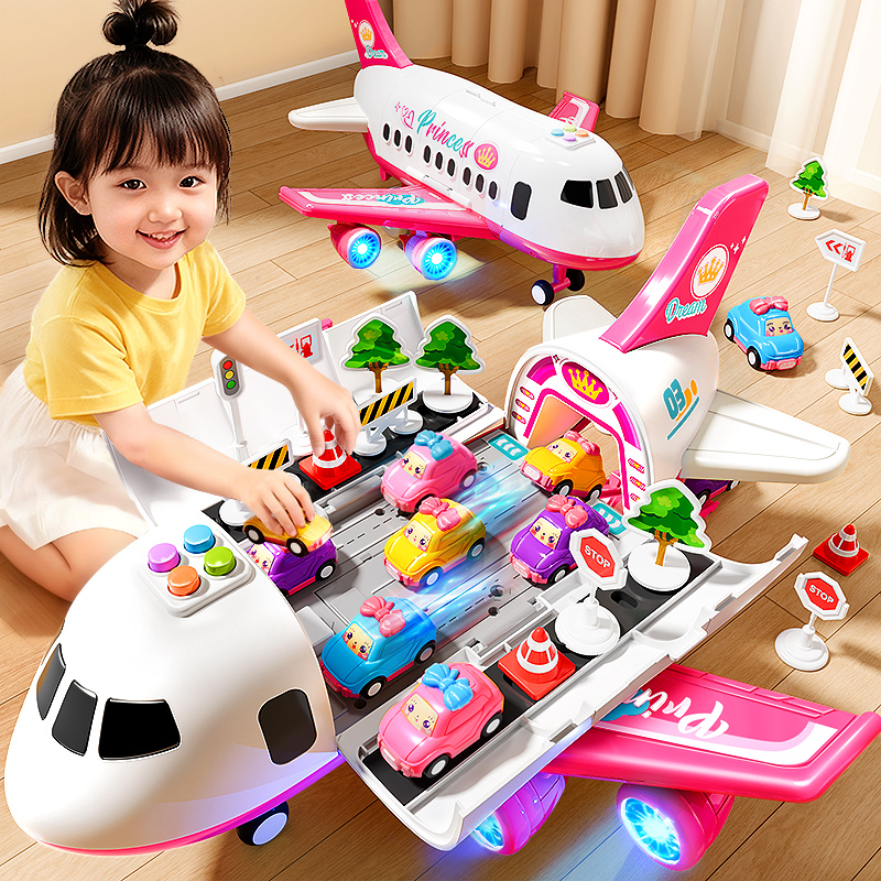 变形飞机双模式女孩专属飞机