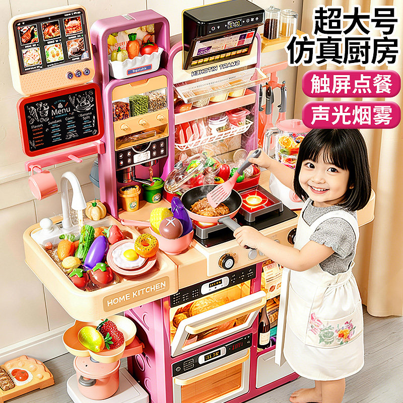 超大号过家家儿童厨房仿真做饭煮饭厨具玩具男孩女孩宝宝套装礼物