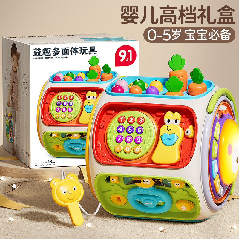 【高档手拍鼓】0一1岁宝宝六面体