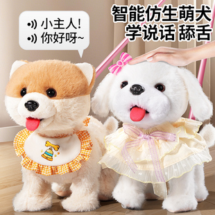 儿童电动仿真毛绒玩具狗狗走路会叫学说话摸头会吐舌头电子机器狗