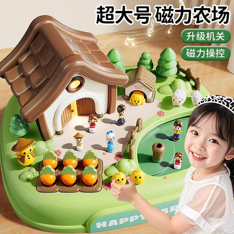 女孩梦幻磁力艾莎城堡&磁性操控