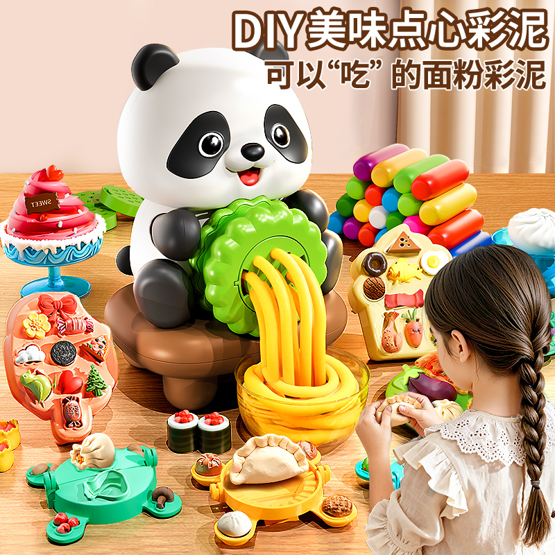 可以“吃”的食品级面粉彩泥