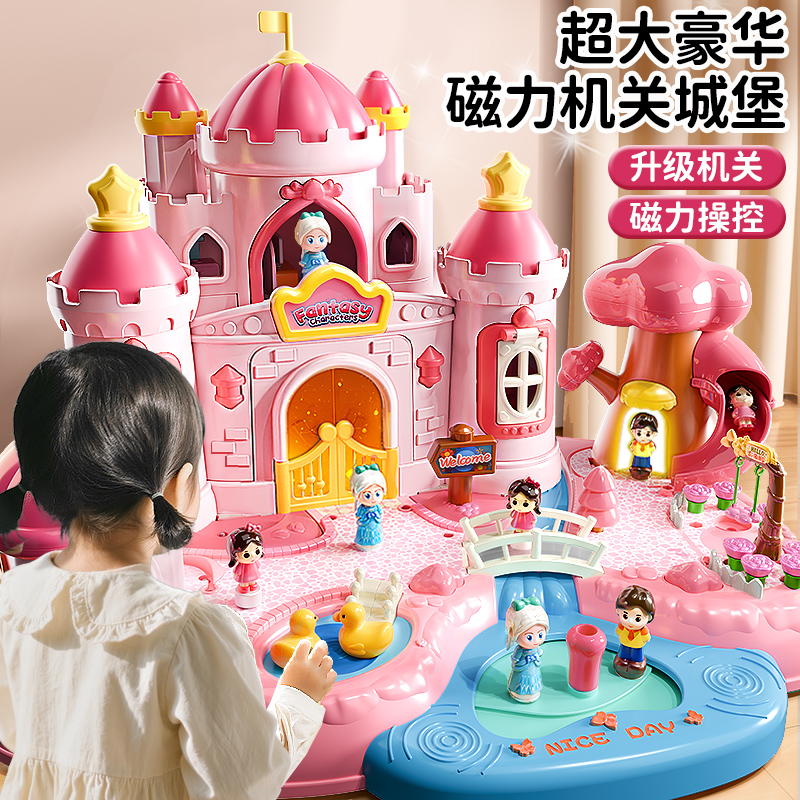 艾莎公主磁力城堡磁控女孩玩具